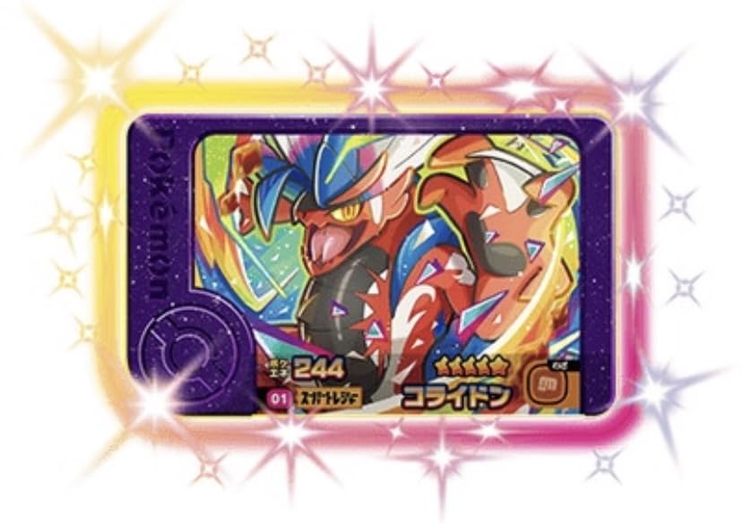 Amazon.co.jp: フレンダ コライドン ntbsat : おもちゃ